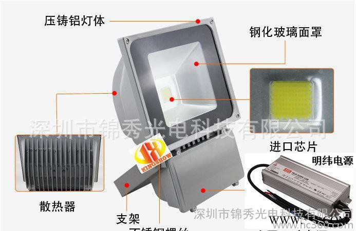 可定制集成led投光灯 遥控led投光灯JX-TG100W-图2