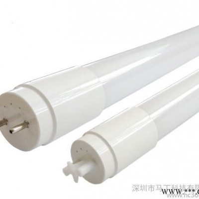 供应MTTT8LED灯管