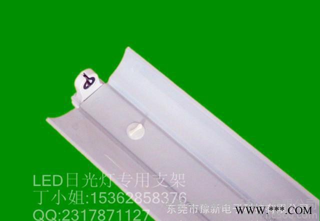 T8 led灯管支架,节能灯支架图3
