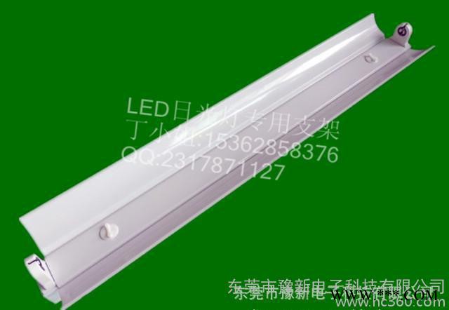 T8 led灯管支架,节能灯支架图1