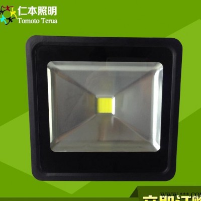 LED投光灯 黑色正方一体LED投光灯欢迎订购