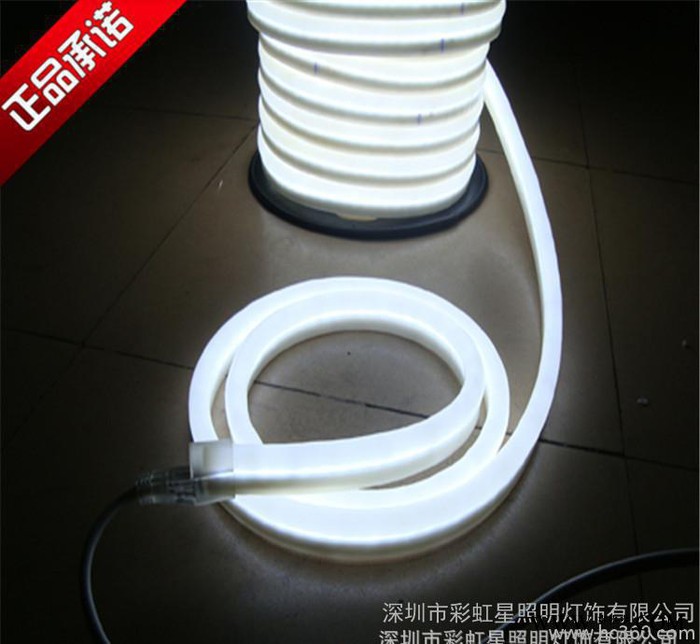 LED柔性霓虹灯管 现货RGB霓虹灯KTV装饰/酒吧灯高亮节能环保图1