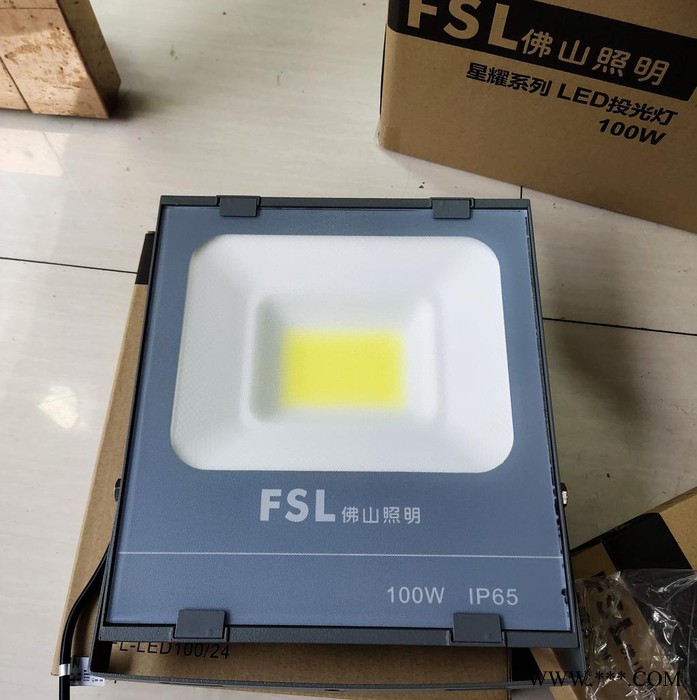 湖南长沙FSL投光灯长沙佛山照明投光灯星耀投光灯100W工厂亮化投光灯图4