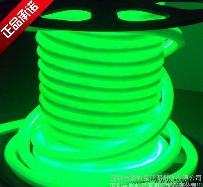 LED柔性霓虹灯管 现货RGB霓虹灯KTV装饰/酒吧灯高亮节能环保图3