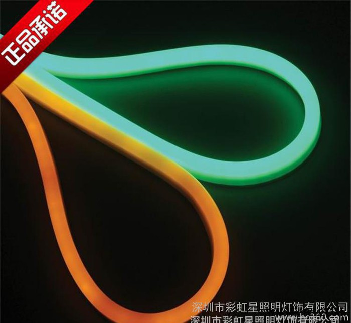 LED柔性霓虹灯管 现货RGB霓虹灯KTV装饰/酒吧灯高亮节能环保图2