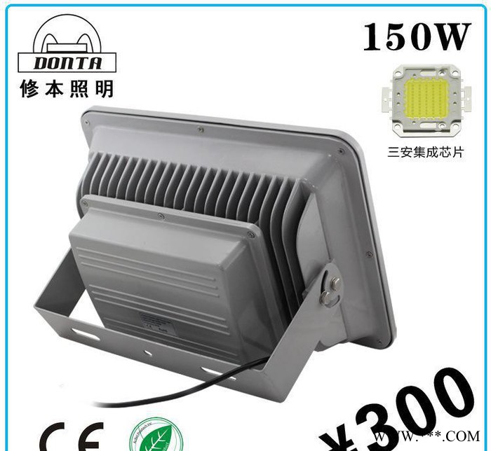 led投光灯 150w投光灯 泛光灯 户外led投射灯 15图2