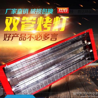 烤漆房专用烤灯 红外线 碳纤维灯管汽车灯管单管双管三管开门烤