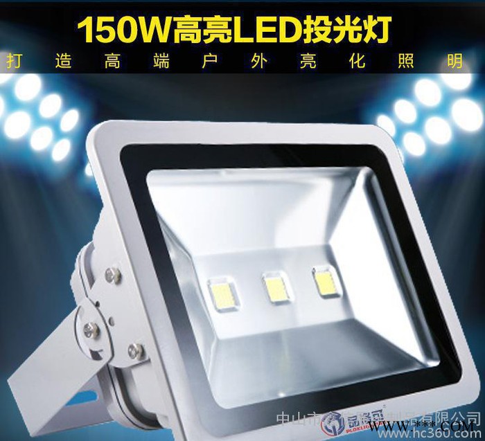 LED 投光灯300W 大功率户外泛光灯广告灯 300w投光图1