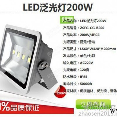 LED泛光灯1000W