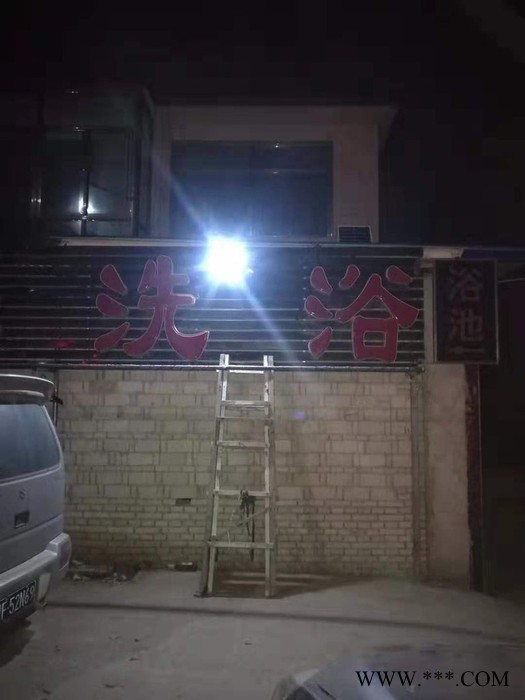 50W光伏投光灯 高亮投光灯 带遥控和光感压铸铝LED锂电池 投光灯路灯 门灯图7