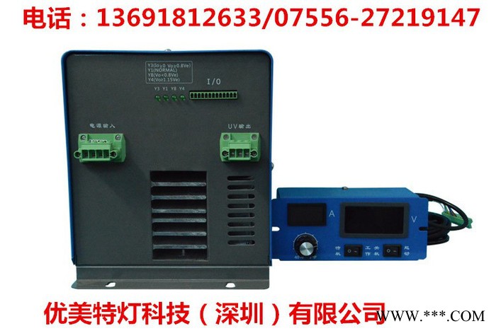 UV灯管 进口UV灯管 uv紫外线灯管 上海变压器 江苏变压器 深圳变压器 深圳电子电源 浙江变压器 蓝  天特 灯