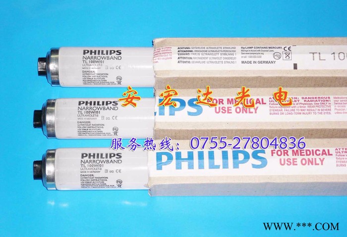原装进口飞利浦UVB紫外线灯管TL100W/01 311窄谱中波NB-UVB灯管图2