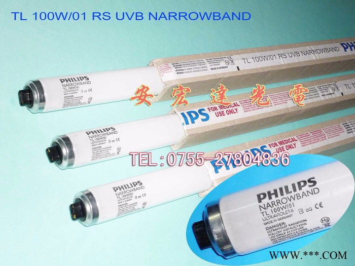 原装进口飞利浦UVB紫外线灯管TL100W/01 311窄谱中波NB-UVB灯管图1