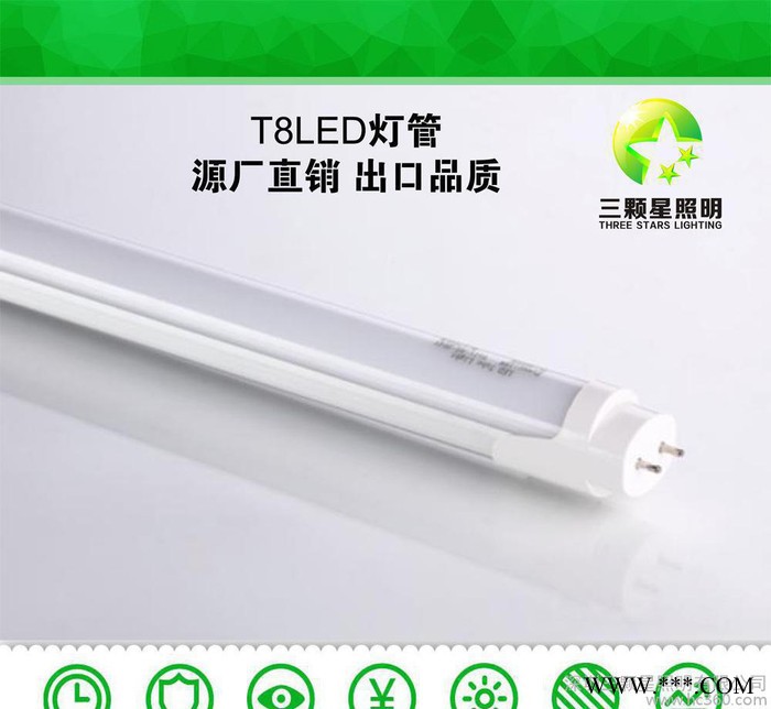深圳三颗星办公室用T8LED日光灯管 流线型卡扣灯头节能灯管图2