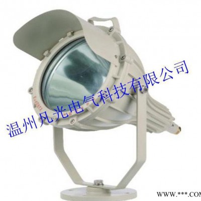 投影灯厂价，方形，圆形投光灯，BTD系列防爆投光灯