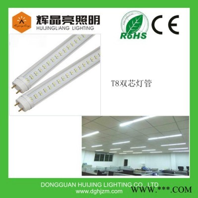 供应辉晶亮1.2米T8高亮型LED灯管