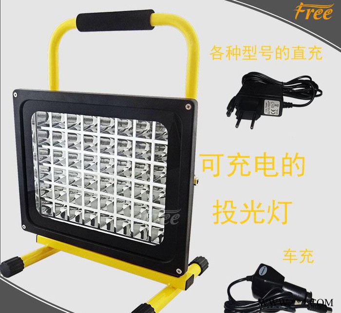 50W手提便携式可充电投光灯 泛光灯 LED投光灯 LED应急照明灯图2