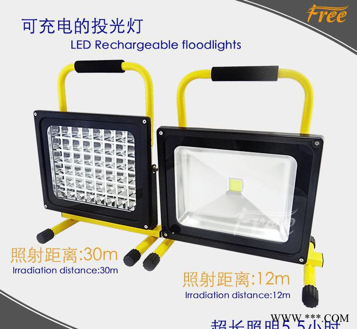 50W手提便携式可充电投光灯 泛光灯 LED投光灯 LED应急照明灯图1