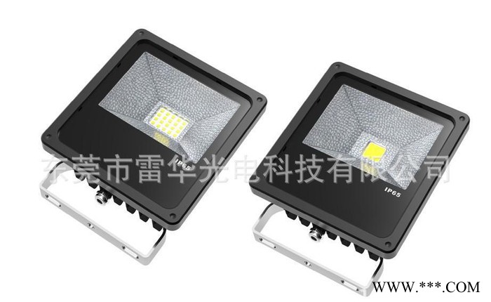 LED投光灯、泛光灯、射灯 30w集成投光灯 IP65防水图1
