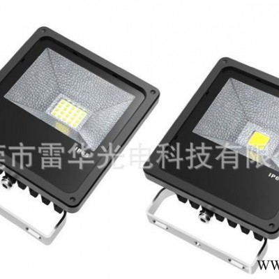 LED投光灯、泛光灯、射灯 30w集成投光灯 IP65防水