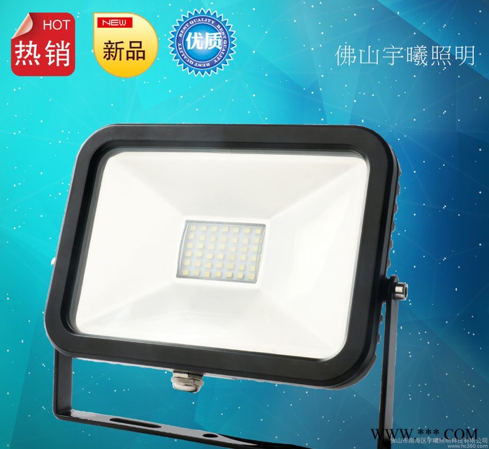 苹果投光灯 超薄投光灯 IP65投光灯 10W 20W 30W 50W图2