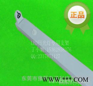 T8灯管支架　LED日光灯管支架　T8支架图1