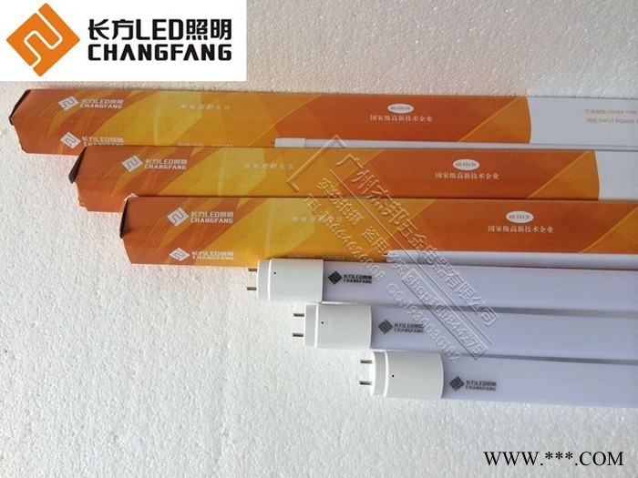 供应长方节能灯管LED灯管8W12W16W20W18W图2
