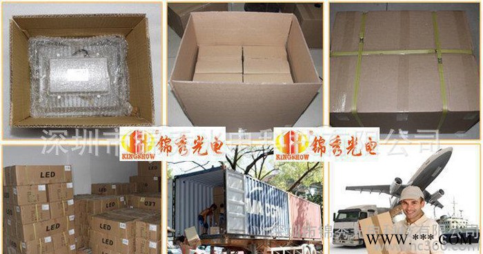 大功率led投光灯200w 新款led投光灯JX-TG200图3