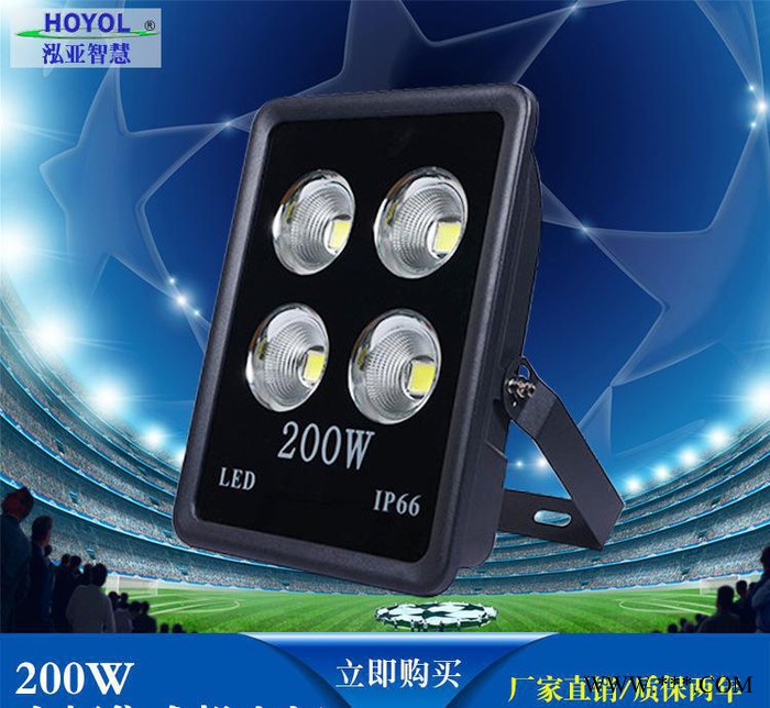 LED直销新款大功率led投光灯200W超薄集成投光灯泛光灯投射灯图2