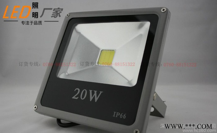 20W投光灯 20W超薄投光灯 20W一体化投光灯 白光 暖白 红绿蓝色图3