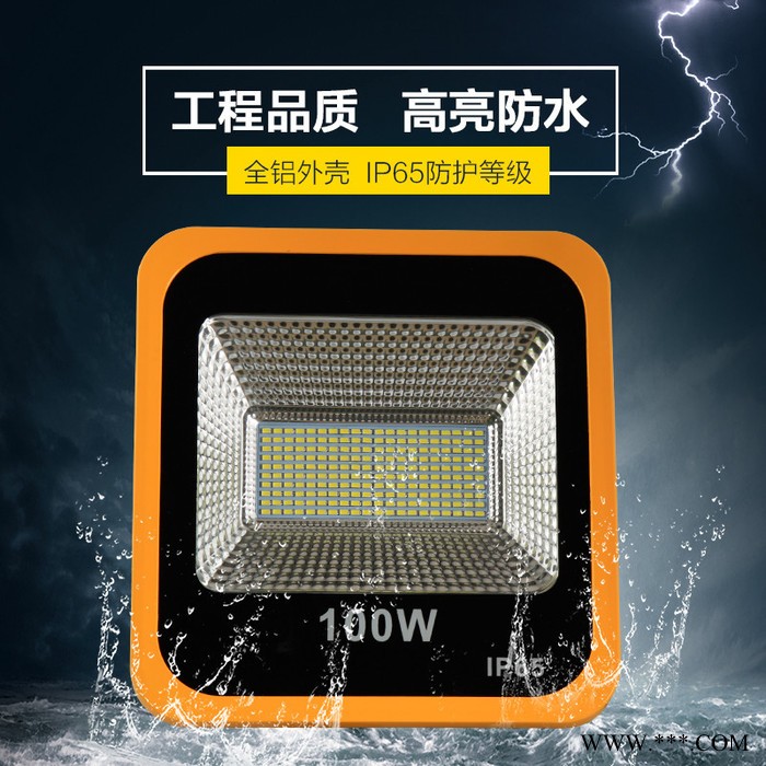千与 LED投光灯大功率照明隧道广告牌泛光灯防水户外照明投射聚光灯具图6