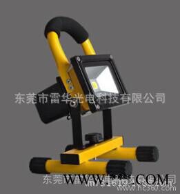 东莞【雷华】直销10W充电投光灯 便携泛光灯 户外照明灯图2