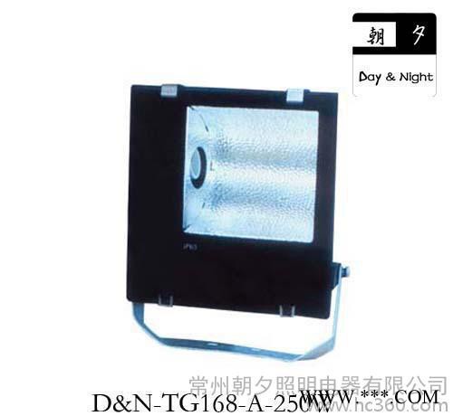 生产TG168【金卤投光灯】【led泛光灯外壳】【250w金图2