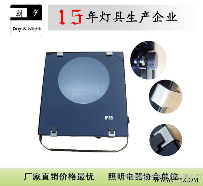 IP65 250W  泛光灯外壳图2