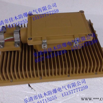 90W方形LED防爆泛光灯 大功率防爆投光灯 CCDd97-