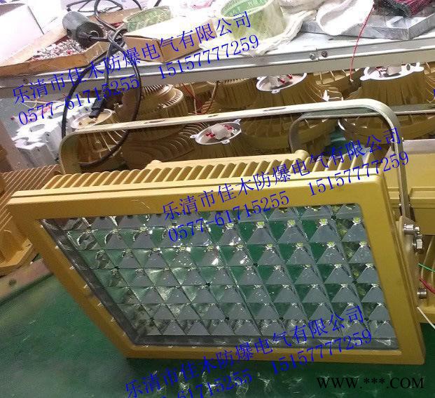 90W方形LED防爆泛光灯 大功率防爆投光灯 CCDd97-图3