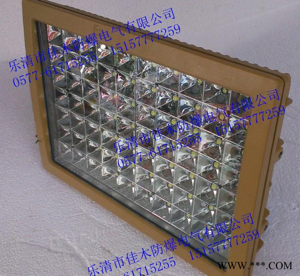 90W方形LED防爆泛光灯 大功率防爆投光灯 CCDd97-图2