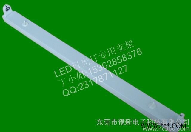 T8日光灯管支架 LED灯具配件 T8灯管外壳图2