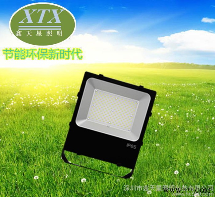 户外超薄投光灯外壳 50W投光灯套件  LED泛光灯 新款上市图2