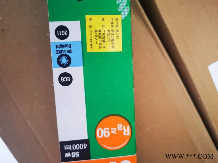 欧司朗影视灯管55W/954图4