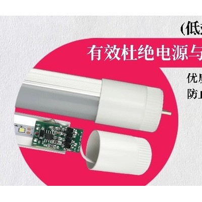 供应蓝锐山东节能环保ED灯管代理