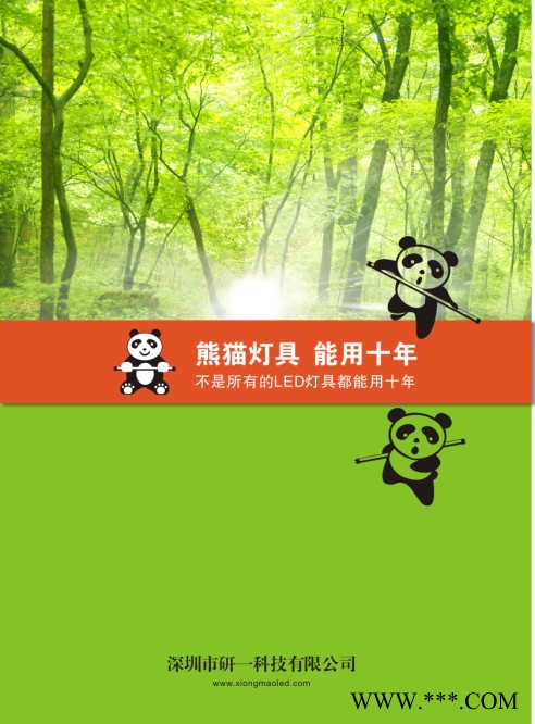 熊猫T8LED车库灯管图2