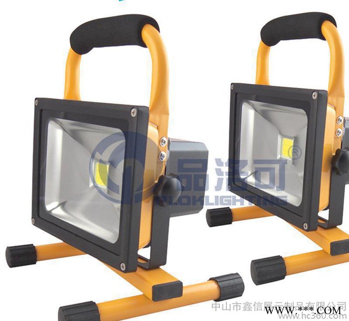 直销品洛可10W 充电投光灯 应急便携手提泛光灯移动户外照明图1