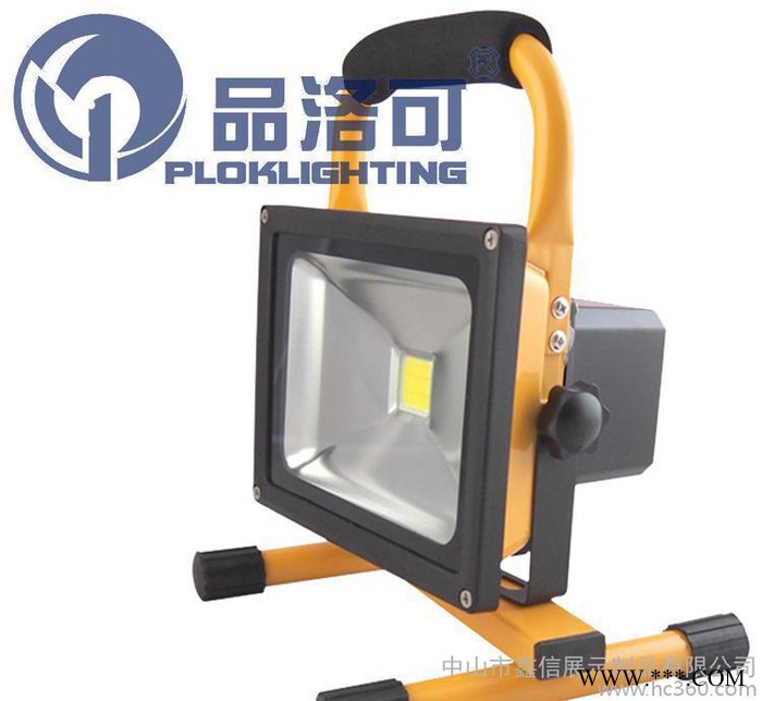 直销品洛可10W 充电投光灯 应急便携手提泛光灯移动户外照明图2