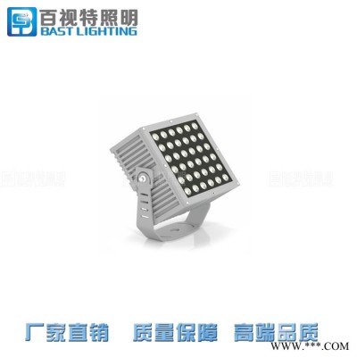 户外防水大功率RGB投光灯 广告投射灯  LED投光灯泛光灯