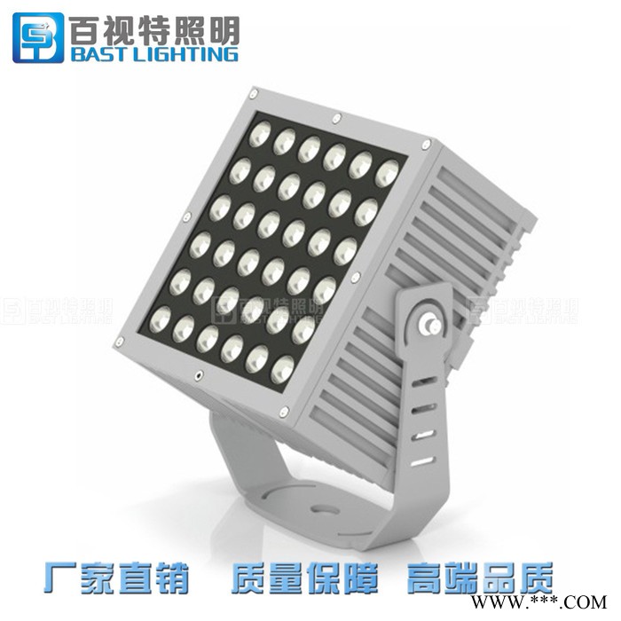 户外防水大功率RGB投光灯 广告投射灯  LED投光灯泛光灯图2