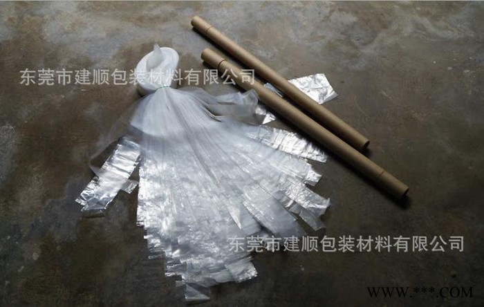 LED灯管包装袋，LED特大胶袋图1