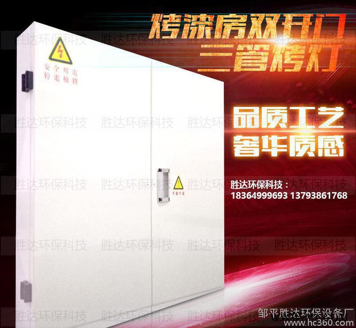 烤漆房专用烤灯豪华 双开门对开门三管烤灯卤素灯管加热管烤灯图3