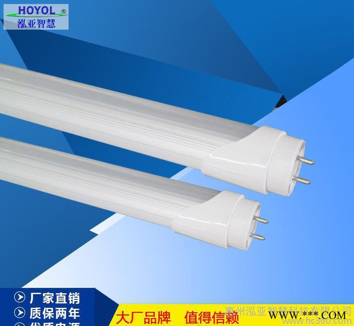 **高光效130LM/W可旋转led日光灯管180°旋转T8灯管分体7W-20W图1