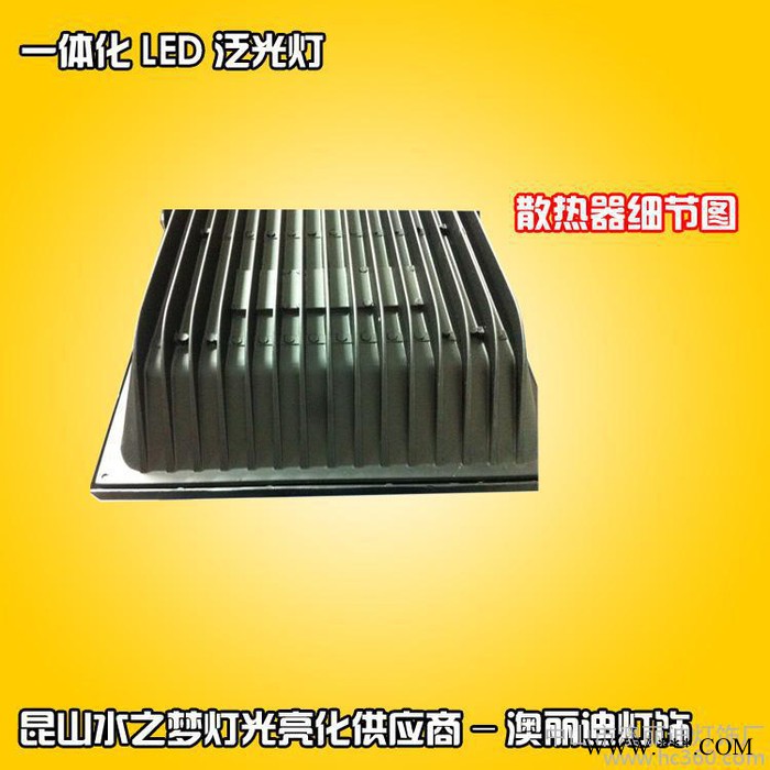 新款LED投光灯  LED泛光灯 户外灯 大功率投光灯 70W图2